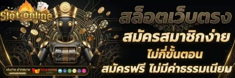 สล็อต1บาท สมัครสมาชิกง่าย-Mobile